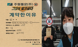 대전시 / 1톤 / 김**님 / 2021년 11월 25일