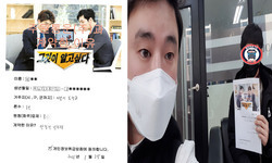  서울특별시 (동작구) / 1톤/ 이**님/ 2021년 01월 25일