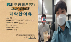 경기도 (남양주시) / 1톤 / 전**님 / 2021년 11월 18일