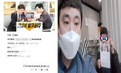  경기도 (안산시) / 3.5톤/ 박**님/ 2021년 01월 04일