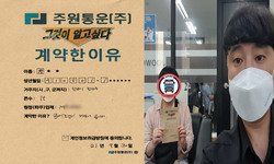 경기도 (안양시) / 1톤 / 장**님 / 2021년 9월 30일