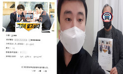  경기도 (안양시) / 1톤/ 권**님/ 2021년 02월 02일