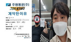 청주시 (서원구) / 1톤 / 이**님 / 2021년 7월 20일