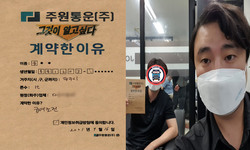 광주시 / 1톤 / 유**님 / 2021년 9월 16일