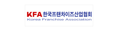 업무협력_한국프랜차이즈산업협회