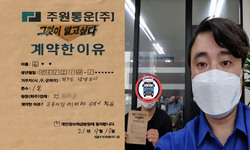 경기도 (남양주시) / 1톤 / 권**님 / 2021년 9월 13일