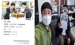  서울특별시 (강북구) / 1톤/ 이**님/ 2021년 04월 14일