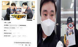  경기도 (수원시) / 1톤/ 김**님/ 2021년 01월 25일