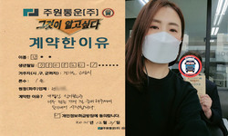 경기도 (고양시) / 1톤 / 강**님 / 2021년 12월 21일
