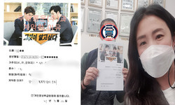  울산광역시 / 1톤/ 이**님/ 2021년 03월 12일