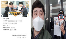  경기도 (의정부시) / 3.5톤/ 우**님/ 2021년 02월 22일