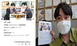 경기도 (오산시) / 1톤 / 양**님 / 2021년 7월 2일