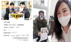  경기도 (일산서구) / 1.2톤/ 윤**님/ 2021년 02월 10일