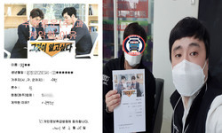  경기도 (수원시) / 1톤/ 정**님/ 2021년 03월 25일