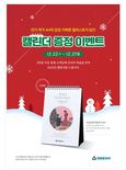세탁 편의점 프랜차이즈 브랜드 '크린토피아'(대표 변성