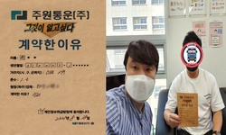 인천시 (서구) / 1톤 / 최**님 / 2021년 8월 18일