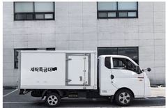 세탁특공대는 워시스왓이 배송인력 '드라이버' 채용 이벤