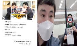  경기도 (남양주시) / 1톤/ 이**님/ 2021년 01월 04일