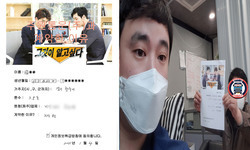  경기도 (광주시) / 3.5톤/ 김**님/ 2021년 01월 04일