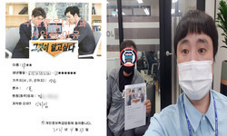  경기도 (성남시) / 1톤/ 이**님/ 2021년 04월 23일