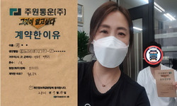 인천시 (미추홀구) / 1톤 / 서**님 / 2021년 7월 14일