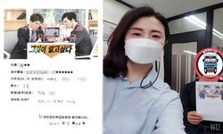 서울특별시 (양천구) / 1톤/ 이**님/ 2021년 05월 28일
