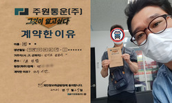 경기도 (성남시) / 1톤 / 백**님 / 2021년 9월 27일