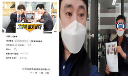  경상남도 (김해) / 5톤/ 배**님/ 2021년 03월 18일
