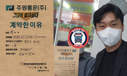 부산시 (동래구) / 1톤 / 이**님 / 2021년 7월 17일 