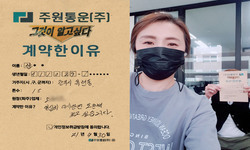 경기도 (광주시) / 1톤 / 한**님 / 2021년 9월 30일