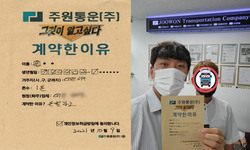 대전시 (서구) / 1톤 / 윤**님 / 2021년 10월 9일