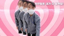 강서구 임시 선별소 음료 무료 나눔 미리 보기
