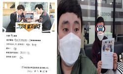  세종특별자치시 / 1톤/ 박**님/ 2021년 03월 16일 