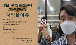 대전시 / 1톤 / 이**님 / 2021년 9월 8일