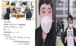  경기도 (남양주시) / 1톤/ 조**님/ 2021년 03월 26일