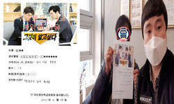  경기도 (성남) / 1톤/ 박**님/ 2021년 02월 18일