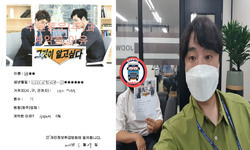 경기도 (고양시) / 1톤 / 배**님 / 2021년 6월 29일