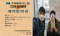 서울시 (구로구) / 1톤 / 소**님 / 2021년 12월 24일