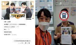 경기도 (안산시) / 1톤 / 이**님 / 2021년 6월 24일