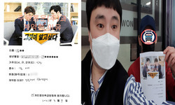 인천광역시 / 1톤/ 김**님/ 2021년 03월 09일