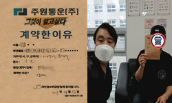 서울시 (중랑구) / 1톤 / 김**님 / 2021년 9월 16일