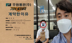 서울시 (마포구) / 1톤 / 홍**님 / 2021년 8월 19일