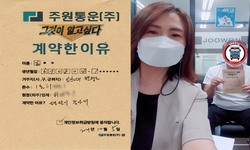 경기도 (고양시) / 1톤 / 김**님 / 2021년 10월 5일