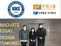 "한양대학교 주원통운주식회사" 화물운