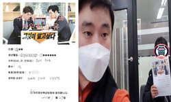  경기도 (용인시) / 1톤/ 유**님/ 2021년 01월 27일