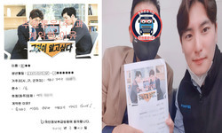  서울특별시 (강서구) / 1톤/ 박**님/ 2021년 03월 20일