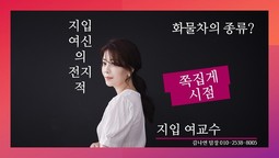 ●지입 여교수●화물차의 종류 어디까지 알고 계신나요? 