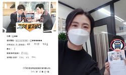  서울특별시 (관악구) / 1톤/ 김**님/ 2021년 06월 04일