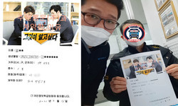  인천광역시 (남동구) / 1톤/ 김**님/ 2021년 02월 16일