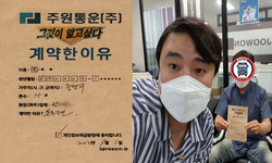서울시 (중랑구) / 1톤 / 천**님 / 2021년 9월 1일